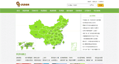 Desktop Screenshot of mituzhifan.com